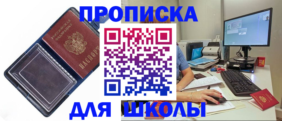 пропишу в квартире в Мариинском Посаде